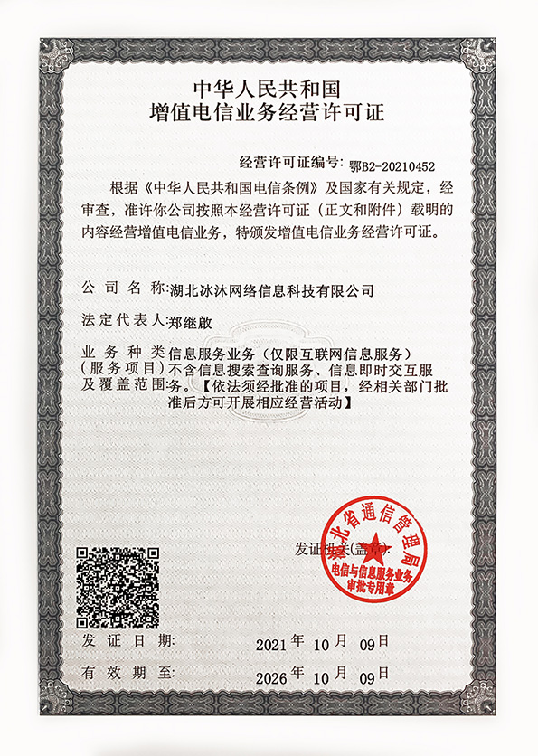 传奇sf三端互通私服-热血传奇单职业-授权传奇新服发布网222zf.com